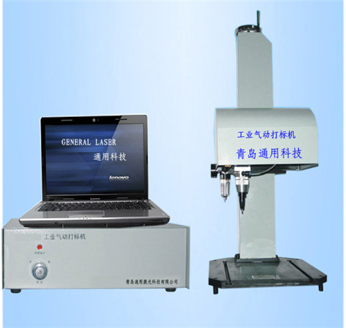 台式气动打标机