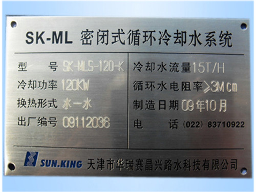 台式气动打标机