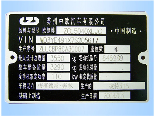 台式气动打标机